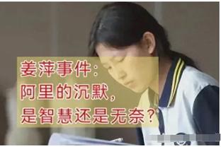 伊戈达拉缅怀米洛耶维奇：他真的非常棒 向他的家人表示哀悼&祈祷